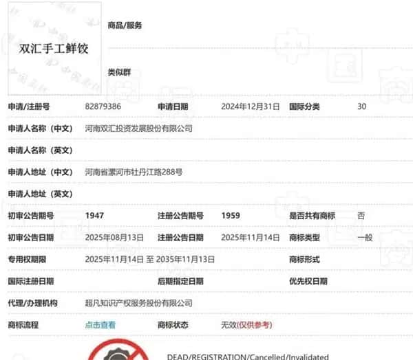 sufagao-每日资讯稿-2026-11-01-2-正文图.webp