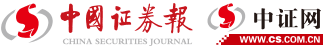 中证网