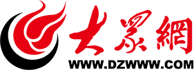 大众网