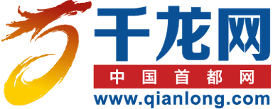千龙网